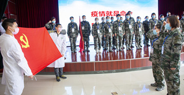 2020年2月2日陕西省第二批援鄂医疗队出征仪式在医院举行，