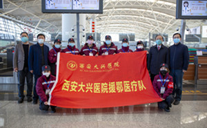 2020年2日25日医院派出8名医务人员组成医疗队，由余翠红担任队长，编入陕西省第三批医疗队，赴武汉光谷方舱医院开展医疗援助。